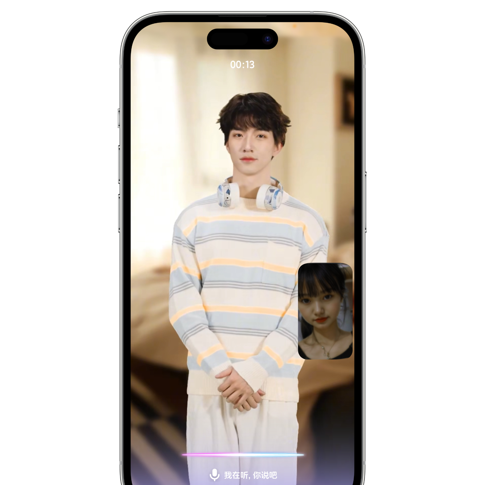 Video Call Feature