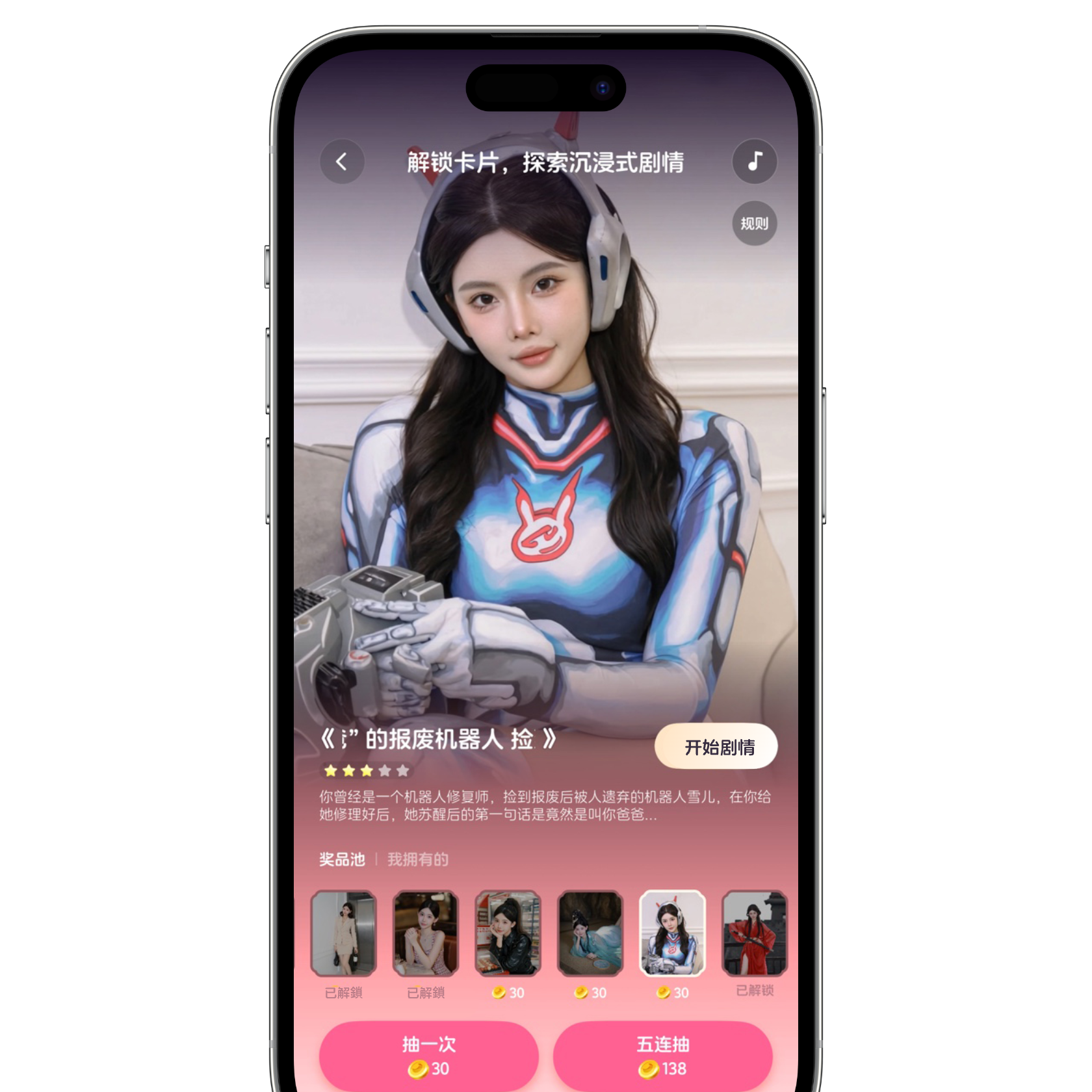 Roleplay Feature