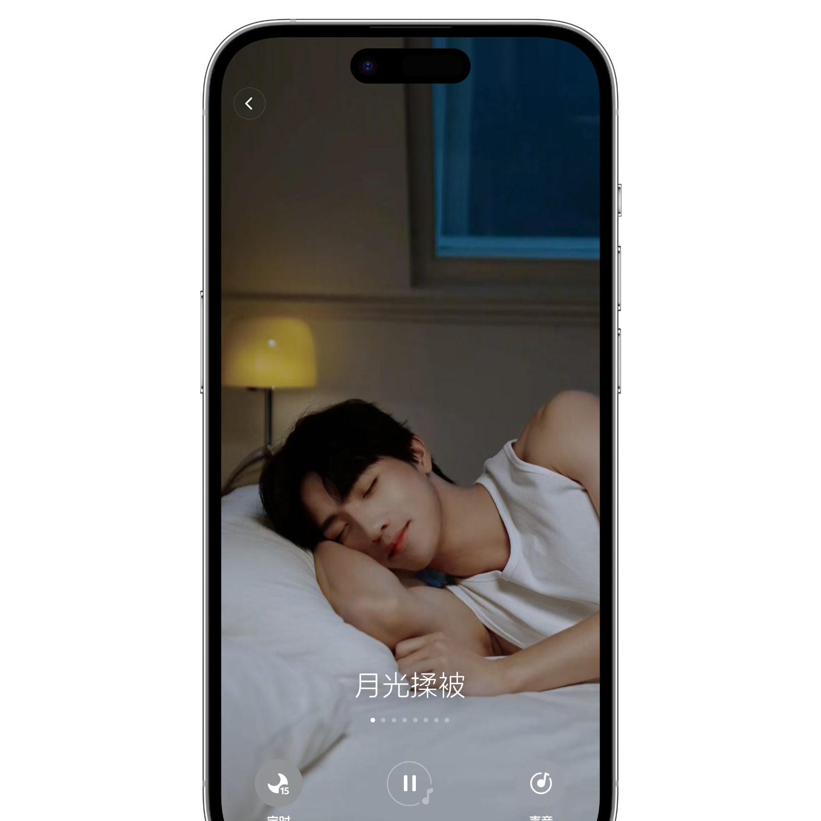 Sleep Feature
